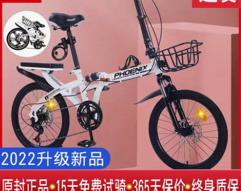 转卖只骑了两次就改电动车了，现转给有需要的...