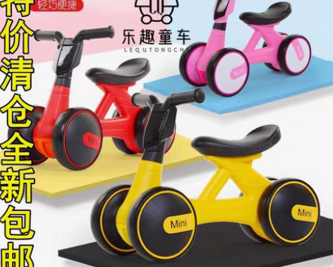 包邮儿童平衡车滑行学步车1-3岁宝宝生日礼...