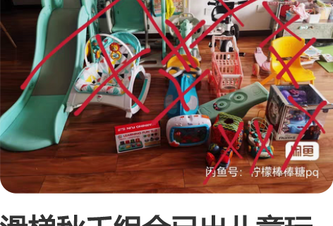 滑梯秋千组合已出儿童玩具,东西多,价格不一...