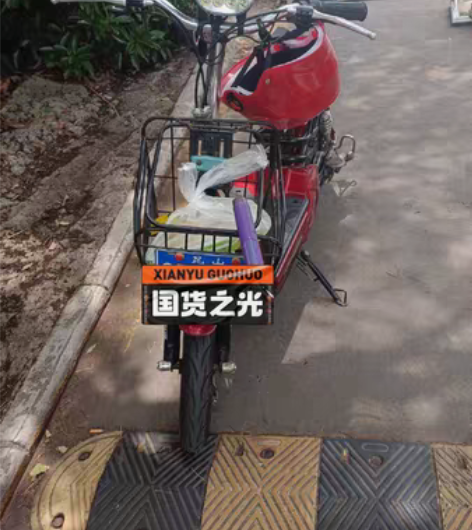 车子电瓶换了不久，两个人可以骑25公里，一...