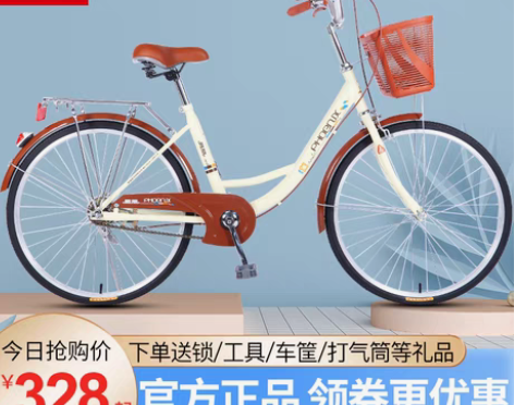 转卖凤凰牌自行车城市休闲上班轻便通勤车 感...