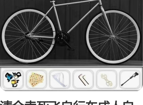 清仓卖死飞自行车成人自行车24寸26寸倒刹...