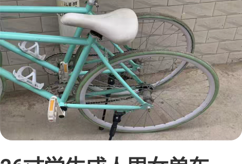 包邮死飞自行车实心胎活飞双碟刹轻便公路赛网...