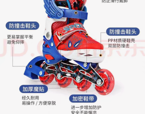 包邮迪士尼(Disney)儿童溜冰鞋八轮全...