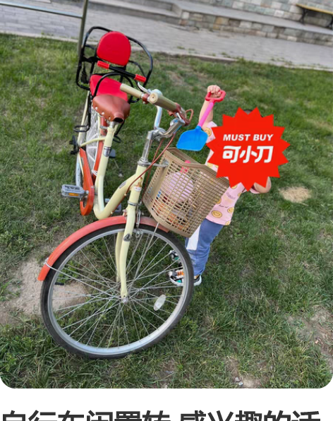 自行车闲置转 感兴趣的话点“我想要”和我私...