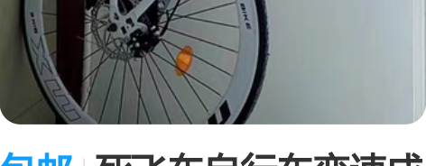 包邮死飞车自行车变速成人跑车赛车男女式学生...