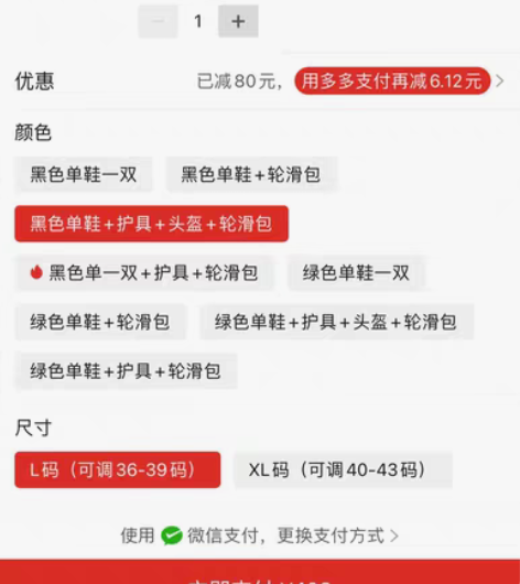 美洲狮溜冰鞋男女成年旱冰滑冰鞋儿童可调平花...