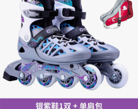转卖【上新价】美洲狮轮滑鞋成年溜冰鞋男女大...