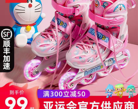 转卖小状元溜冰鞋儿童全套轮滑鞋女童正品旗舰...