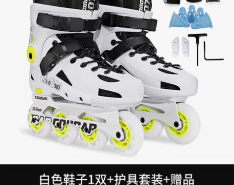 转卖美洲狮轮滑鞋成人溜冰鞋旱冰鞋成年专业直...