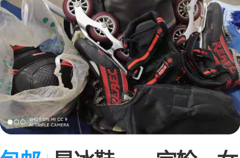 包邮旱冰鞋，一字轮，女的，39码，试穿过，...
