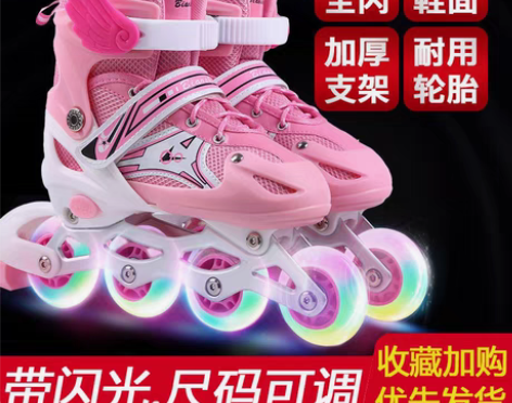 转卖溜冰鞋儿童全套装3-5-6-8-10岁...