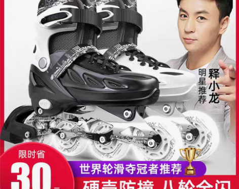 转卖溜冰鞋成人旱冰轮滑鞋成年全套装初学者男...