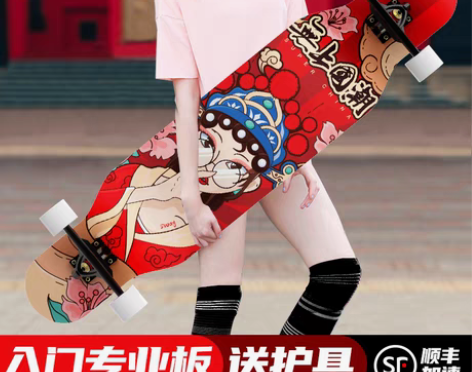 转卖SWAY/斯威 滑板 只用过一次，没时...
