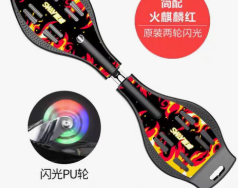 包邮【顺丰包邮】斯威滑板车儿童玩具活力板男...