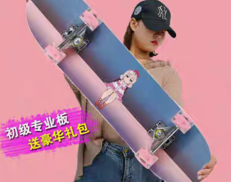 转卖四轮滑板车儿童成人青少年男女孩12岁中...