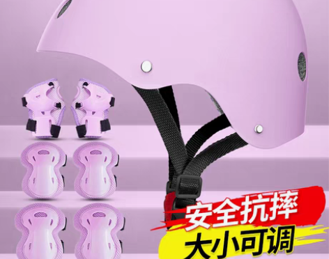 转卖轮滑护具儿童滑板专业骑行头盔男女童青少...