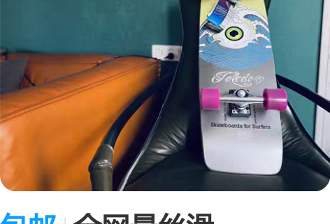 包邮全网最丝滑smoothstar海浪之眼...