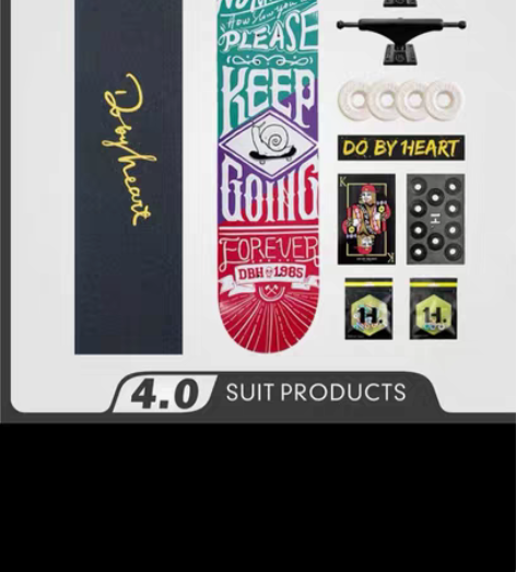 转卖DBH专业滑板儿童初学者青少年成人男女...