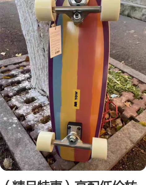 （精品特惠）高配低价转俱乐部原6998元孤...