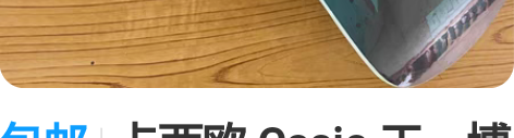 包邮卡西欧 Casio 王一博同款滑板 全...