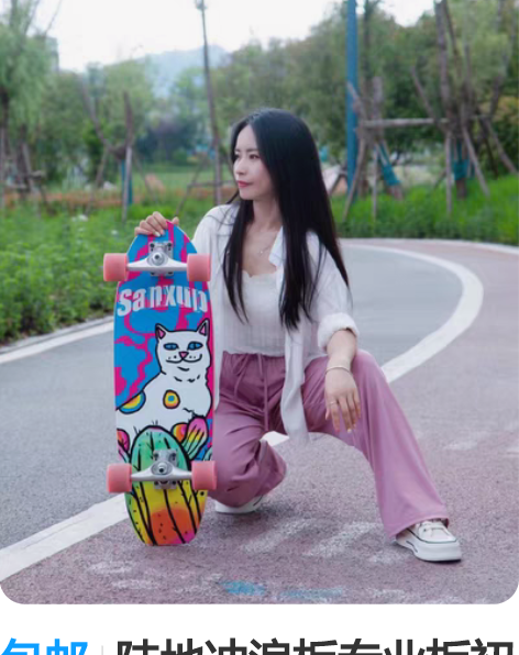 包邮陆地冲浪板专业板初学者弹簧桥陆冲板代步...