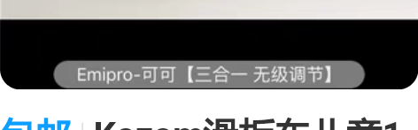 包邮Kazam滑板车儿童1一3-6-12岁...
