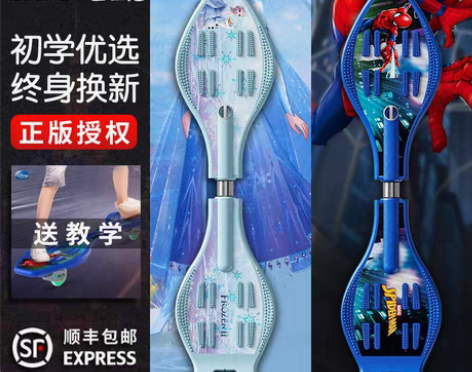 转卖迪士尼儿童滑板6-8-10岁以上大童二...