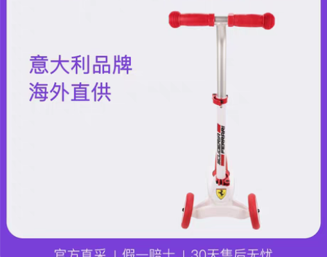 转卖【狂欢价】【直营】Ferrari/法拉...