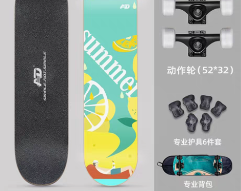 转卖AD专业滑板初学者成人男女生青少年双翘...