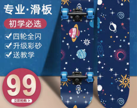 转卖滑板车儿童四轮发光6-8岁以上10-1...