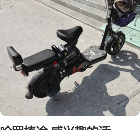 哈罗棒途 感兴趣的话点“我想要”和我私聊吧...