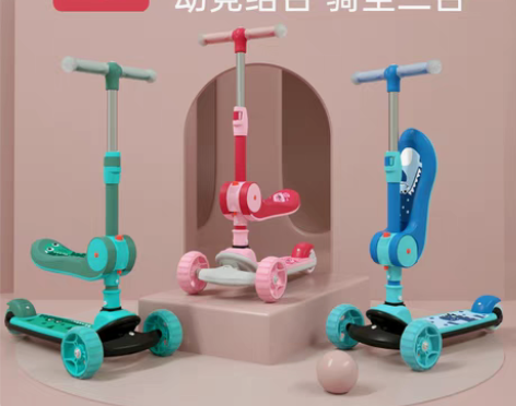 转卖贝恩施儿童滑板车三合一折叠2一3-8岁...