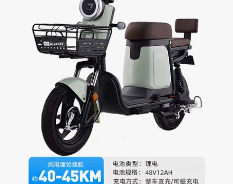 转卖哈啰棒途QQ电动车新国标电瓶车锂电池电...