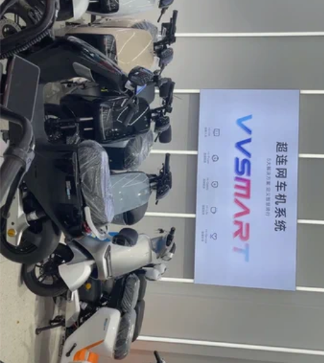 包邮哈啰智能电动车，超连网车机系统，全系标...