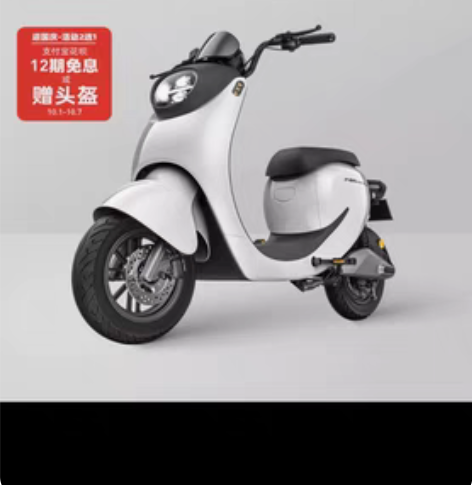 哈啰A86锂电24A，智能电动车，手机一键...