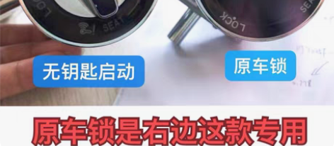包邮雅迪电动车冠能E8s/E9改装无钥匙一...