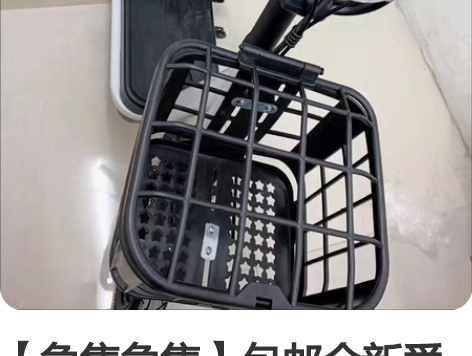 【急售急售】包邮全新爱玛小刀同款小型男女双...