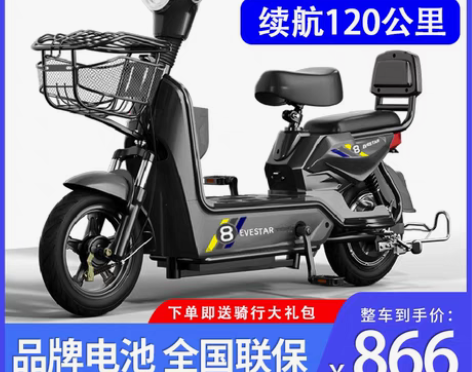转卖雅迪爱玛新日同款电动车小型车男女士成人...
