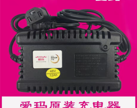 转卖爱玛 电动车充电器 感兴趣的话点“我想...