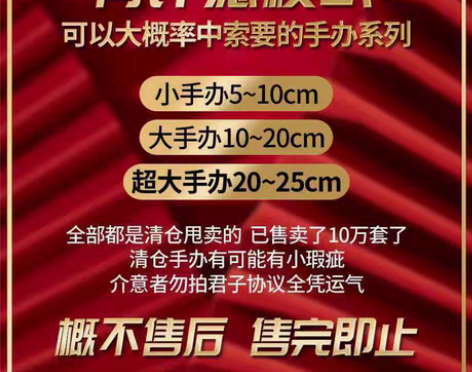 包邮火影忍者手办盲盒鸣人佐助宇智波鼬模型卡...