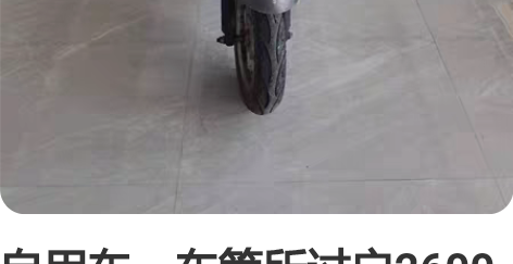 自用车,车管所过户2600块不讲价,过户要...