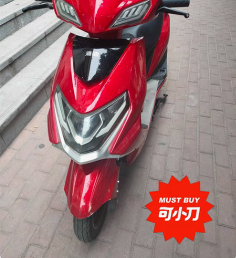 包邮雅迪爱玛电动车新国标 九成新电车电瓶车...