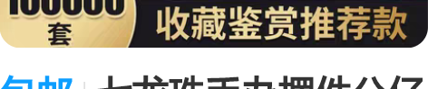 包邮七龙珠手办摆件公仔孙悟空贝吉塔火影忍者...