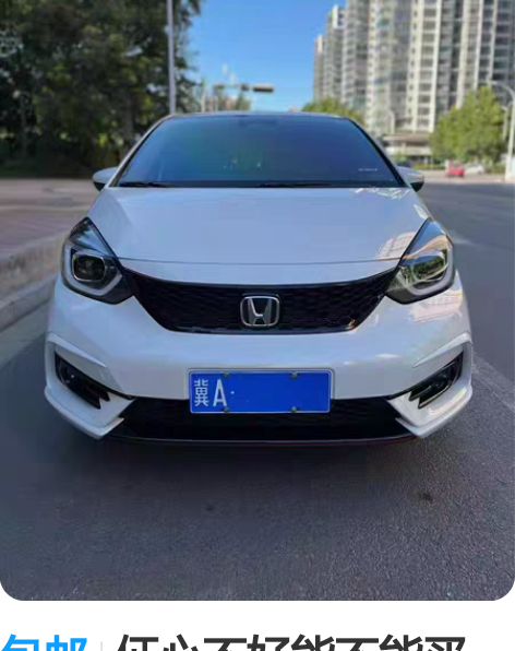 包邮佂心不好能不能买车？以租代购靠谱么 特...