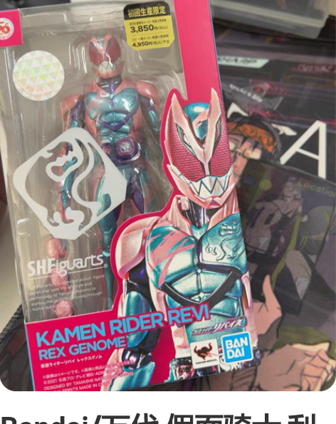 包邮正版万代 眼镜厂 海贼王 DXF 和之...