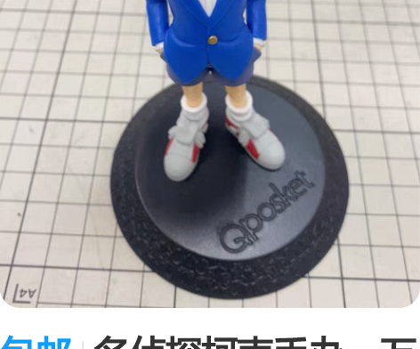 包邮名侦探柯南手办，万代正版。朋友赠送的柯...