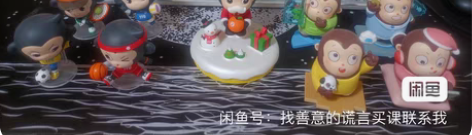 包邮小猿手办 猿编L1L2????轻微使用...