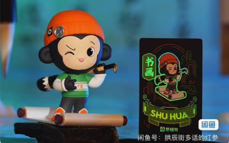 猿辅导手办最新系列 [new]武术小猿 [...