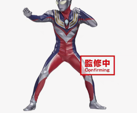 包邮BANPRESTO（眼镜厂）迪迦奥特曼...